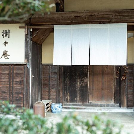 1日1組限定 田舎体験 古民家宿 樹々庵 Juju-An Gero Dış mekan fotoğraf